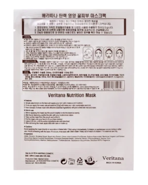 Ja Yeon Mapping Veritana Nutrition Mask Maitinanti lakštinė veido kaukė, 23 g.